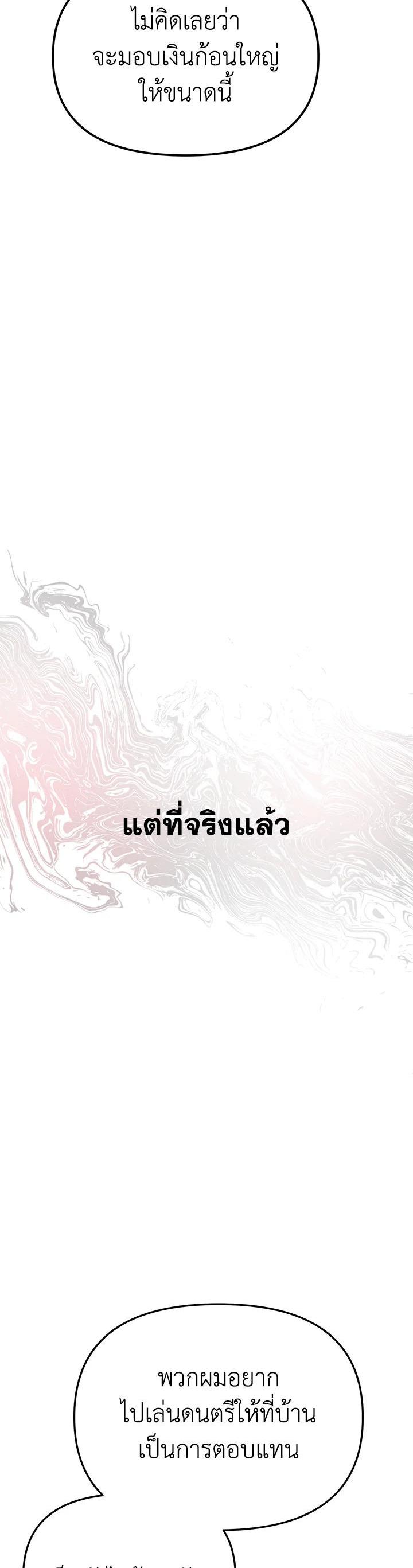 Manga-lc-com อ่านมังงะ อ่านการ์ตูน ออนไลน์ ฟรี How to Survive As The Devil’s Daughter ตอนที่ 1 2 3 4 5 6 7 8 9 10 11 12 13 14 ฟรี ไม่มีโฆษณา Manga-lc - อ่าน มังงะ อ่าน การ์ตูน ออนไลน์ อ่านมังงะ ฟรี