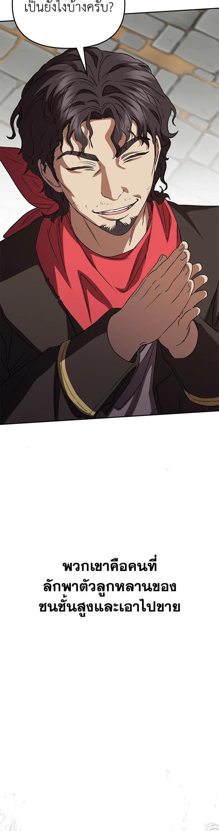 Manga-lc-com อ่านมังงะ อ่านการ์ตูน ออนไลน์ ฟรี How to Survive As The Devil’s Daughter ตอนที่ 1 2 3 4 5 6 7 8 9 10 11 12 13 14 ฟรี ไม่มีโฆษณา Manga-lc - อ่าน มังงะ อ่าน การ์ตูน ออนไลน์ อ่านมังงะ ฟรี