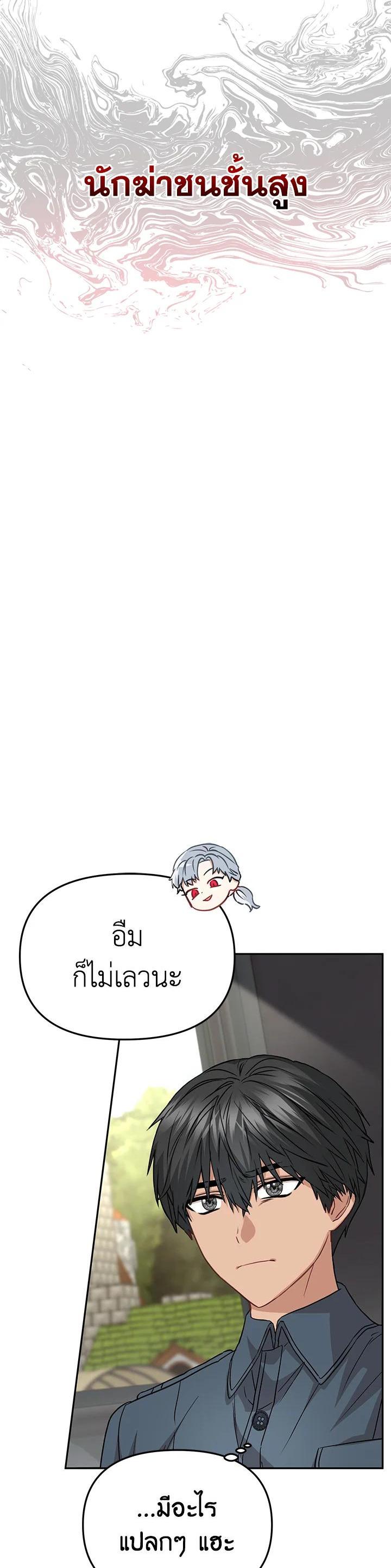 Manga-lc-com อ่านมังงะ อ่านการ์ตูน ออนไลน์ ฟรี How to Survive As The Devil’s Daughter ตอนที่ 1 2 3 4 5 6 7 8 9 10 11 12 13 14 ฟรี ไม่มีโฆษณา Manga-lc - อ่าน มังงะ อ่าน การ์ตูน ออนไลน์ อ่านมังงะ ฟรี