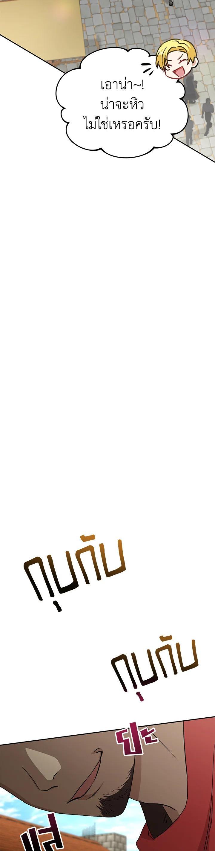 Manga-lc-com อ่านมังงะ อ่านการ์ตูน ออนไลน์ ฟรี How to Survive As The Devil’s Daughter ตอนที่ 1 2 3 4 5 6 7 8 9 10 11 12 13 14 ฟรี ไม่มีโฆษณา Manga-lc - อ่าน มังงะ อ่าน การ์ตูน ออนไลน์ อ่านมังงะ ฟรี