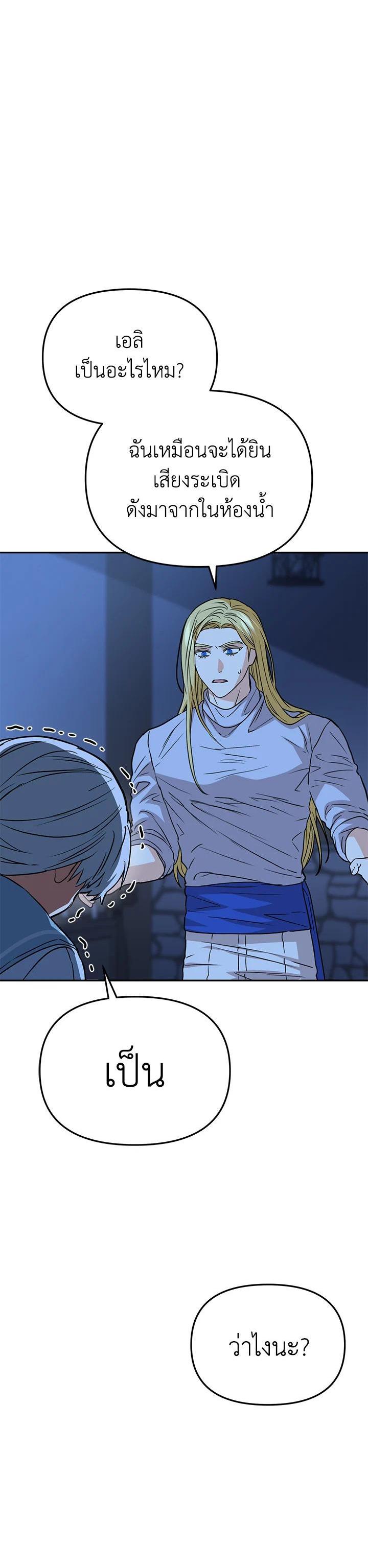 Manga-lc-com อ่านมังงะ อ่านการ์ตูน ออนไลน์ ฟรี How to Survive As The Devil’s Daughter ตอนที่ 1 2 3 4 5 6 7 8 9 10 11 12 13 14 ฟรี ไม่มีโฆษณา Manga-lc - อ่าน มังงะ อ่าน การ์ตูน ออนไลน์ อ่านมังงะ ฟรี