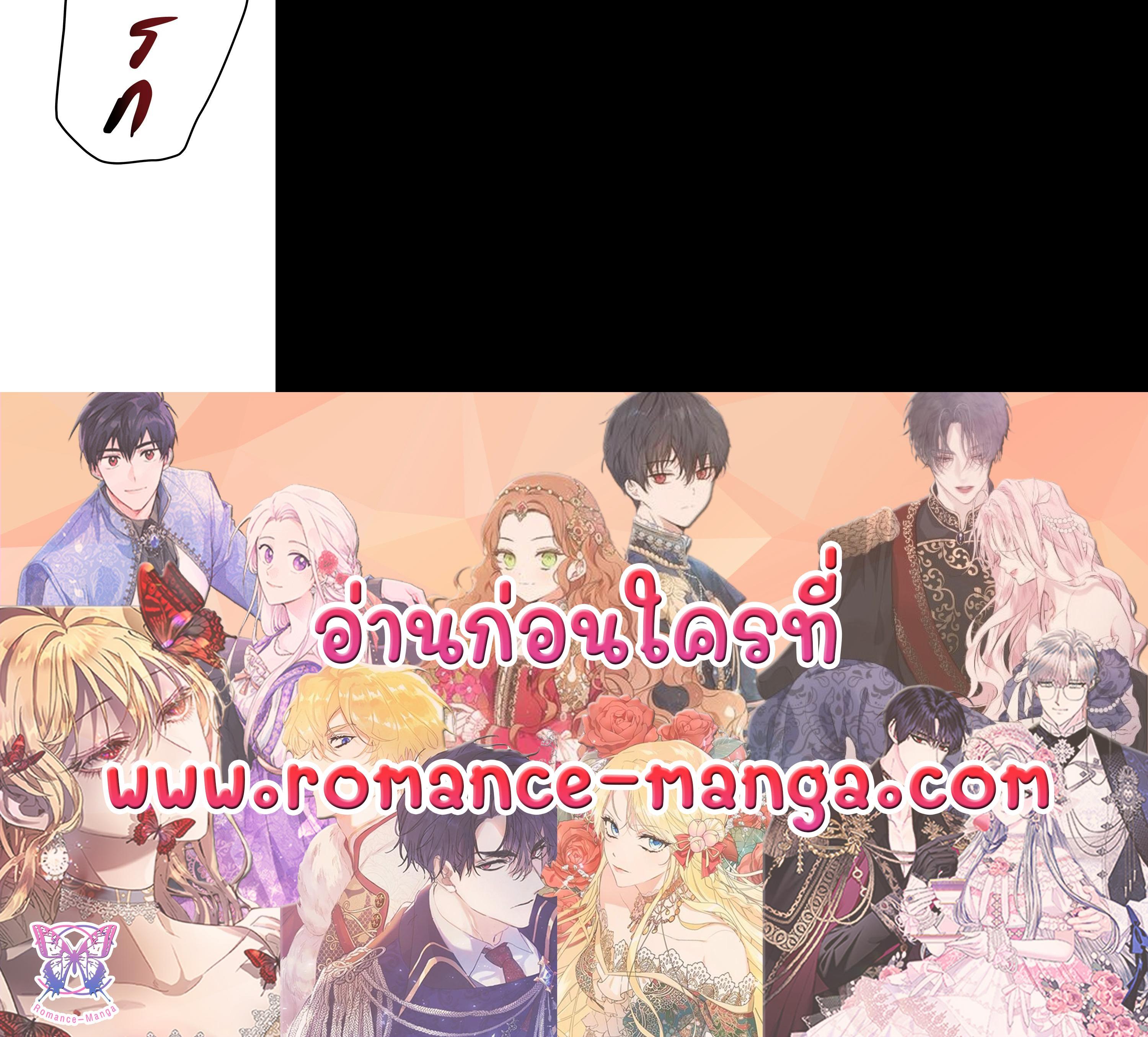 Manga-lc-com อ่านมังงะ อ่านการ์ตูน ออนไลน์ ฟรี How to Survive As The Devil’s Daughter ตอนที่ 1 2 3 4 5 6 7 8 9 10 11 12 13 14 ฟรี ไม่มีโฆษณา Manga-lc - อ่าน มังงะ อ่าน การ์ตูน ออนไลน์ อ่านมังงะ ฟรี