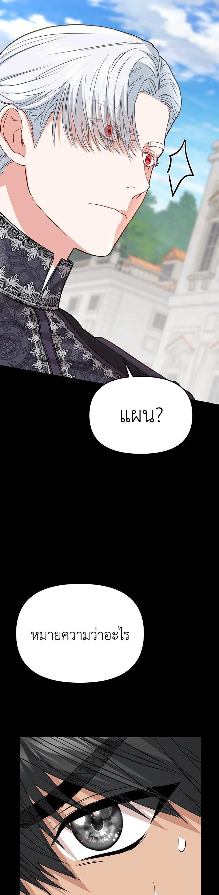 Manga-lc-com อ่านมังงะ อ่านการ์ตูน ออนไลน์ ฟรี How to Survive As The Devil’s Daughter ตอนที่ 1 2 3 4 5 6 7 8 9 10 11 12 13 14 ฟรี ไม่มีโฆษณา Manga-lc - อ่าน มังงะ อ่าน การ์ตูน ออนไลน์ อ่านมังงะ ฟรี