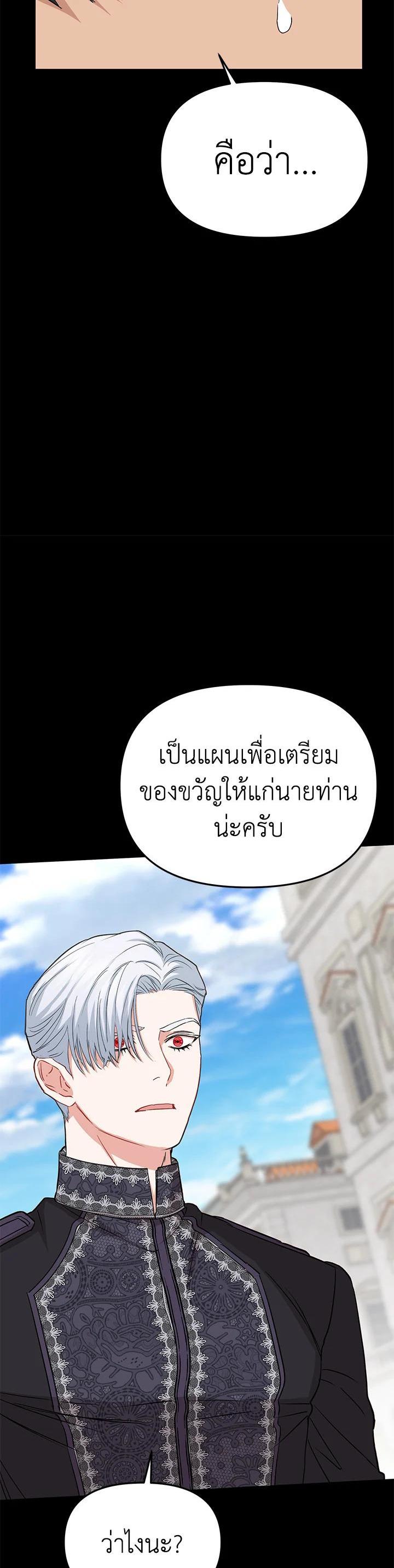 Manga-lc-com อ่านมังงะ อ่านการ์ตูน ออนไลน์ ฟรี How to Survive As The Devil’s Daughter ตอนที่ 1 2 3 4 5 6 7 8 9 10 11 12 13 14 ฟรี ไม่มีโฆษณา Manga-lc - อ่าน มังงะ อ่าน การ์ตูน ออนไลน์ อ่านมังงะ ฟรี