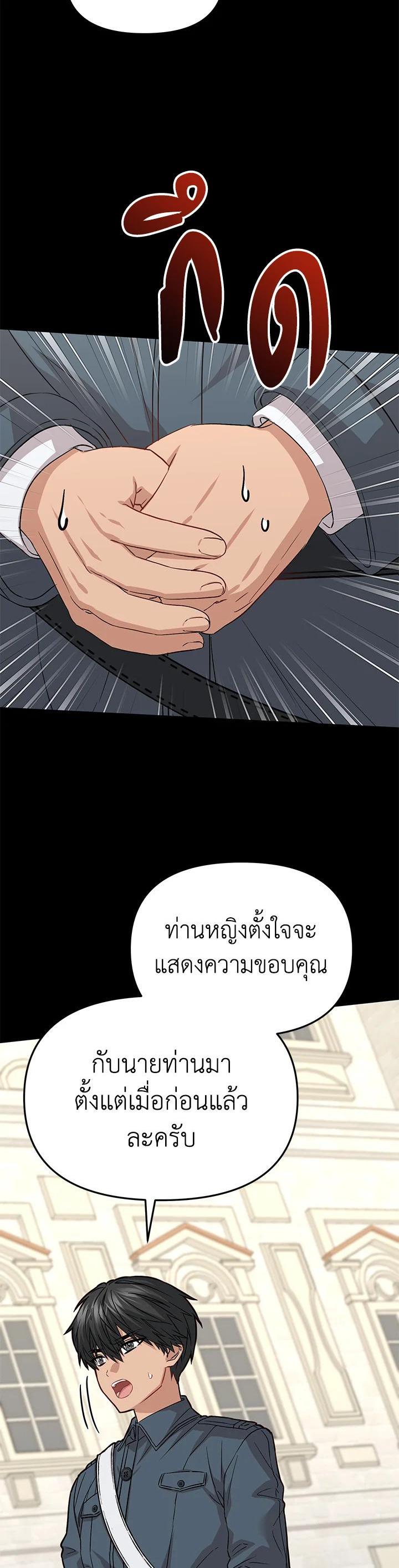 Manga-lc-com อ่านมังงะ อ่านการ์ตูน ออนไลน์ ฟรี How to Survive As The Devil’s Daughter ตอนที่ 1 2 3 4 5 6 7 8 9 10 11 12 13 14 ฟรี ไม่มีโฆษณา Manga-lc - อ่าน มังงะ อ่าน การ์ตูน ออนไลน์ อ่านมังงะ ฟรี