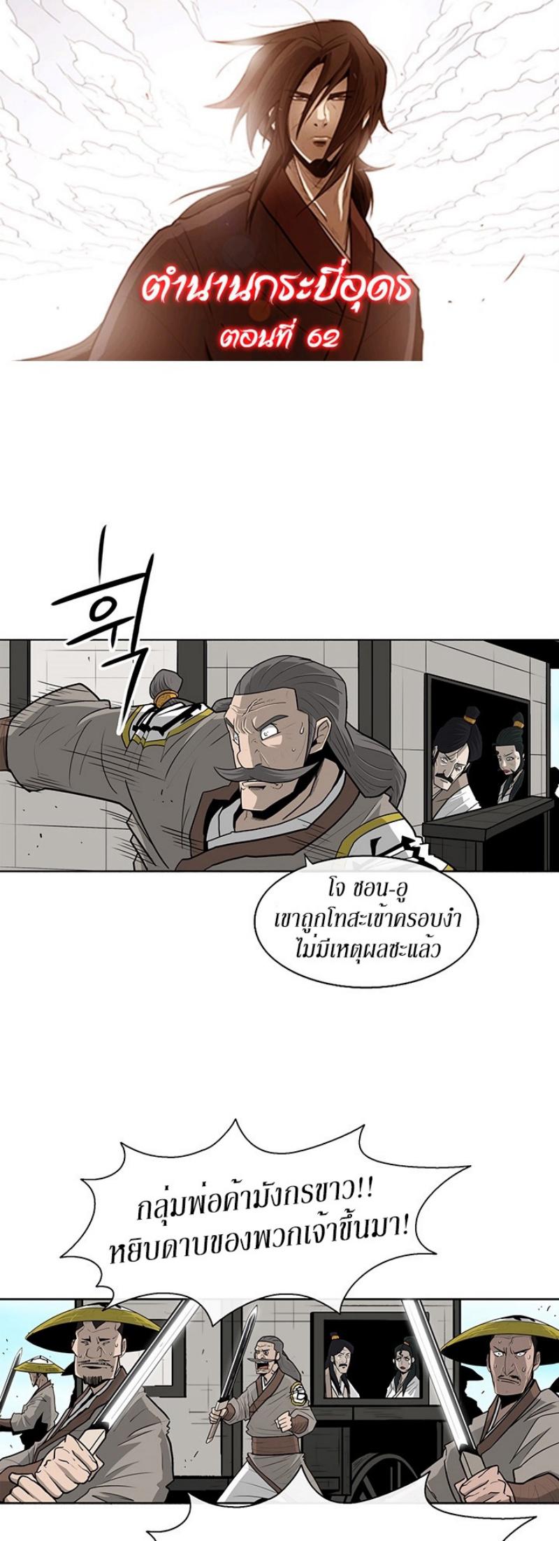 Manga-lc-com อ่านมังงะ อ่านการ์ตูน ออนไลน์ ฟรี Legend of the Northern Blade ตอนที่ 1 2 3 4 5 6 7 8 9 10 11 12 13 14 ฟรี ไม่มีโฆษณา Manga-lc - อ่าน มังงะ อ่าน การ์ตูน ออนไลน์ อ่านมังงะ ฟรี