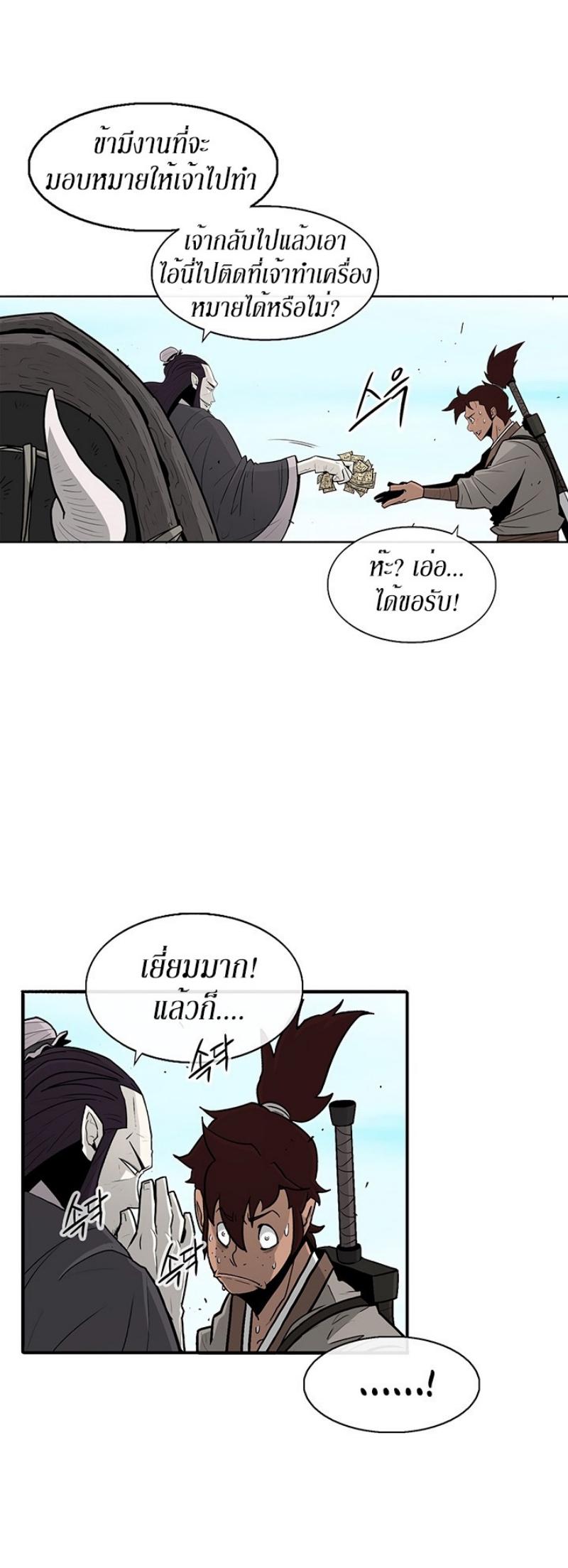 Manga-lc-com อ่านมังงะ อ่านการ์ตูน ออนไลน์ ฟรี Legend of the Northern Blade ตอนที่ 1 2 3 4 5 6 7 8 9 10 11 12 13 14 ฟรี ไม่มีโฆษณา Manga-lc - อ่าน มังงะ อ่าน การ์ตูน ออนไลน์ อ่านมังงะ ฟรี