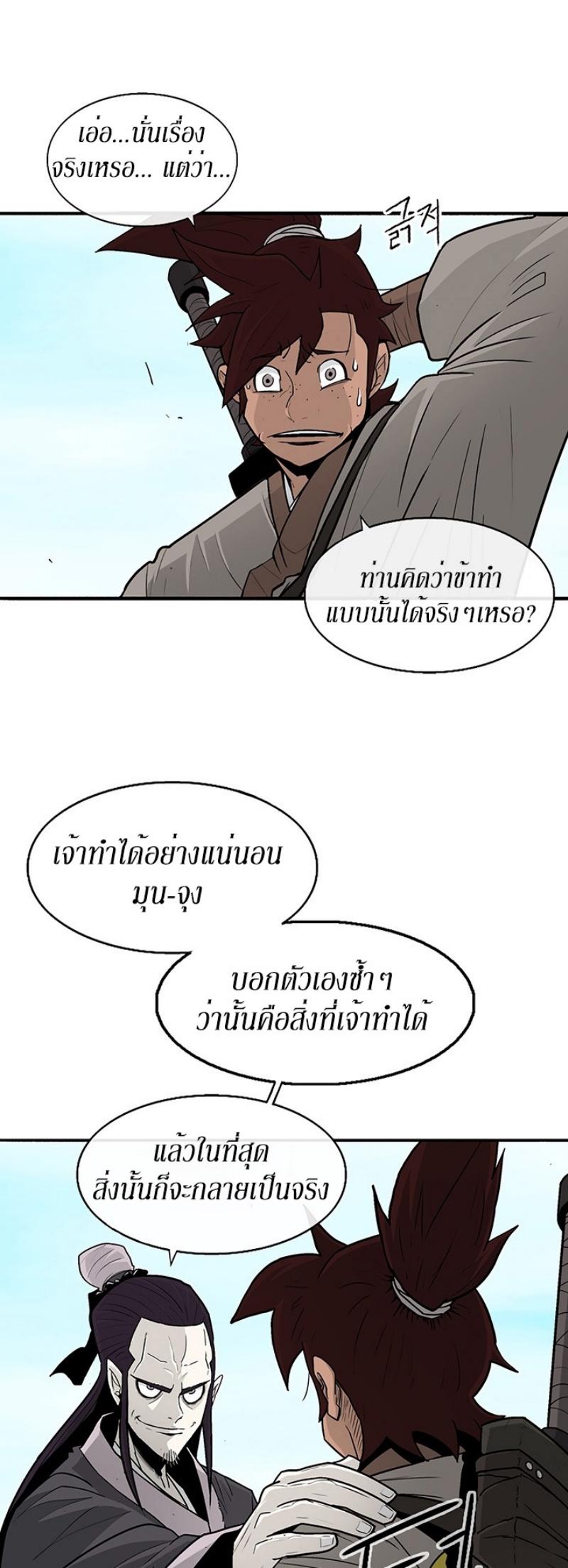 Manga-lc-com อ่านมังงะ อ่านการ์ตูน ออนไลน์ ฟรี Legend of the Northern Blade ตอนที่ 1 2 3 4 5 6 7 8 9 10 11 12 13 14 ฟรี ไม่มีโฆษณา Manga-lc - อ่าน มังงะ อ่าน การ์ตูน ออนไลน์ อ่านมังงะ ฟรี