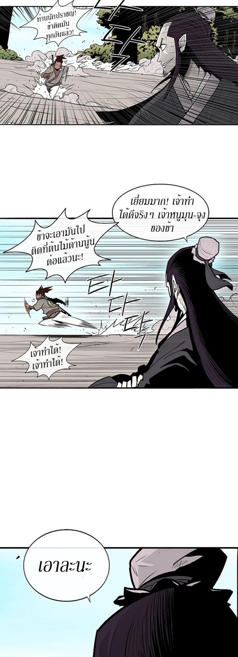 Manga-lc-com อ่านมังงะ อ่านการ์ตูน ออนไลน์ ฟรี Legend of the Northern Blade ตอนที่ 1 2 3 4 5 6 7 8 9 10 11 12 13 14 ฟรี ไม่มีโฆษณา Manga-lc - อ่าน มังงะ อ่าน การ์ตูน ออนไลน์ อ่านมังงะ ฟรี
