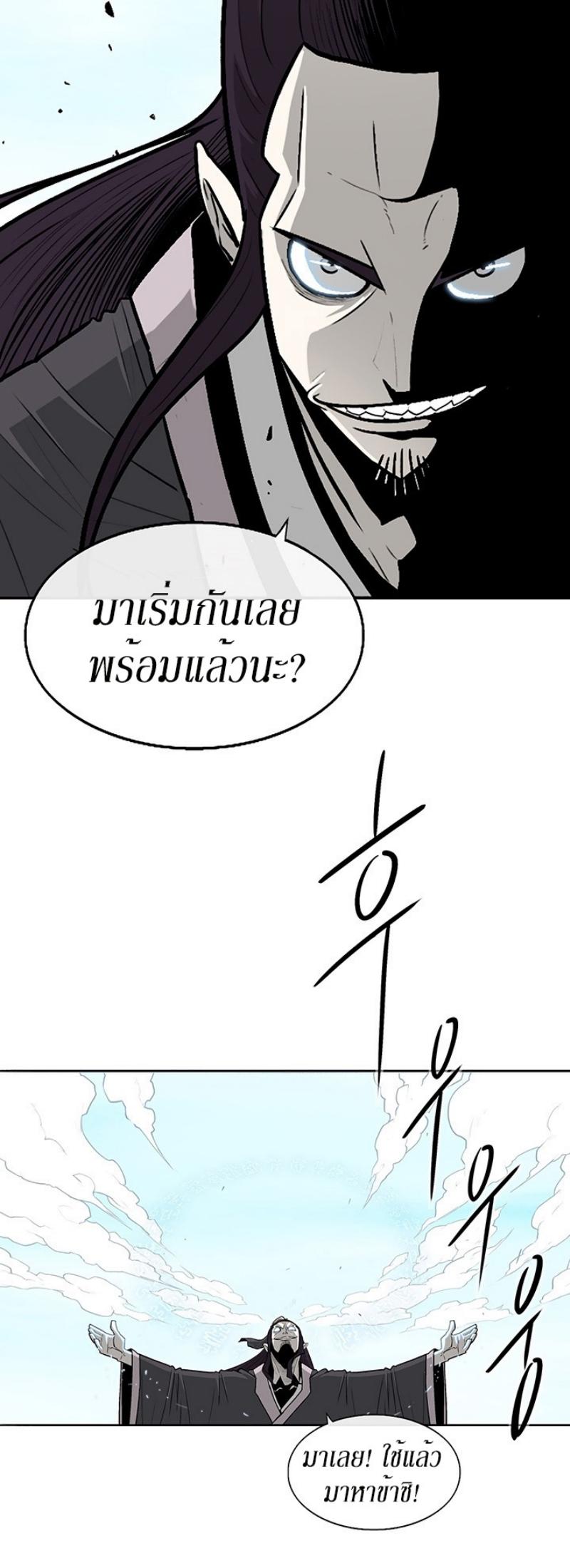 Manga-lc-com อ่านมังงะ อ่านการ์ตูน ออนไลน์ ฟรี Legend of the Northern Blade ตอนที่ 1 2 3 4 5 6 7 8 9 10 11 12 13 14 ฟรี ไม่มีโฆษณา Manga-lc - อ่าน มังงะ อ่าน การ์ตูน ออนไลน์ อ่านมังงะ ฟรี