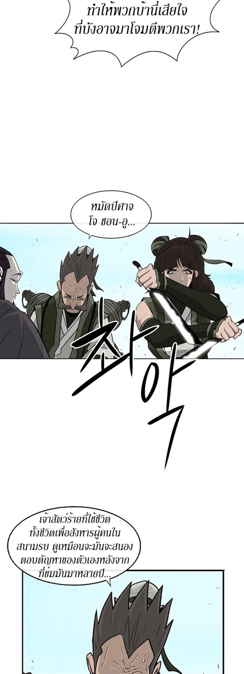 Manga-lc-com อ่านมังงะ อ่านการ์ตูน ออนไลน์ ฟรี Legend of the Northern Blade ตอนที่ 1 2 3 4 5 6 7 8 9 10 11 12 13 14 ฟรี ไม่มีโฆษณา Manga-lc - อ่าน มังงะ อ่าน การ์ตูน ออนไลน์ อ่านมังงะ ฟรี