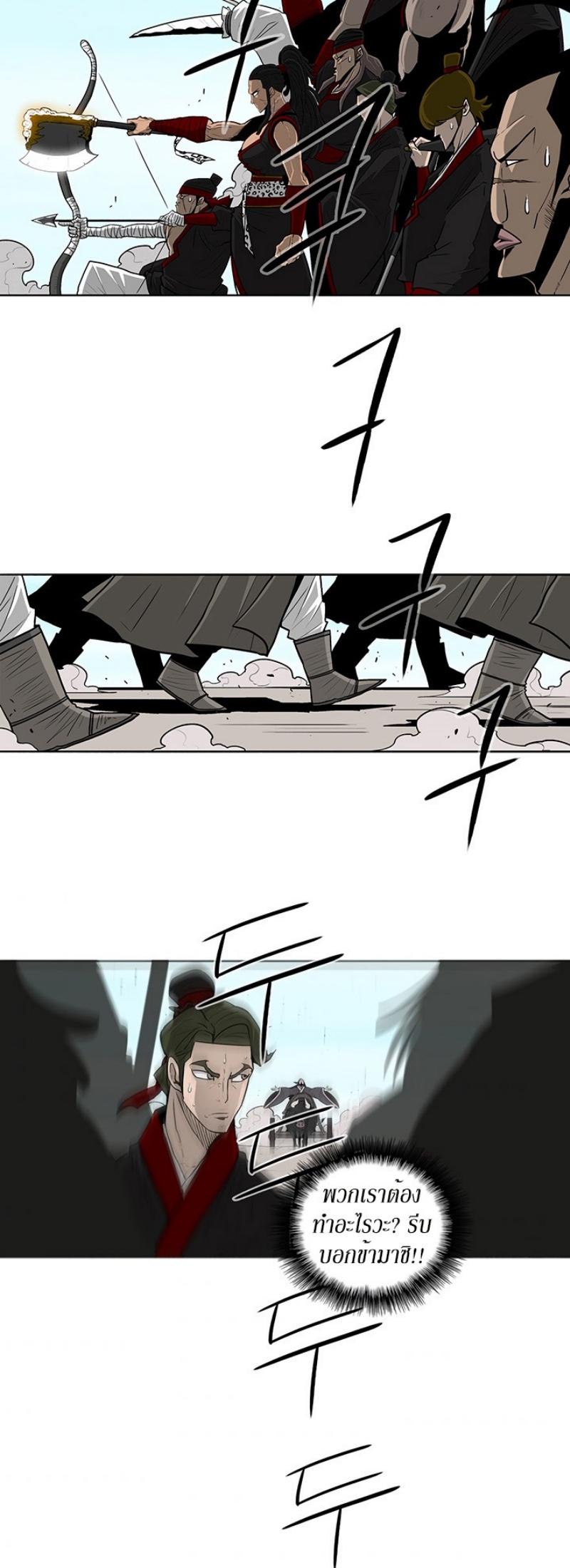 Manga-lc-com อ่านมังงะ อ่านการ์ตูน ออนไลน์ ฟรี Legend of the Northern Blade ตอนที่ 1 2 3 4 5 6 7 8 9 10 11 12 13 14 ฟรี ไม่มีโฆษณา Manga-lc - อ่าน มังงะ อ่าน การ์ตูน ออนไลน์ อ่านมังงะ ฟรี