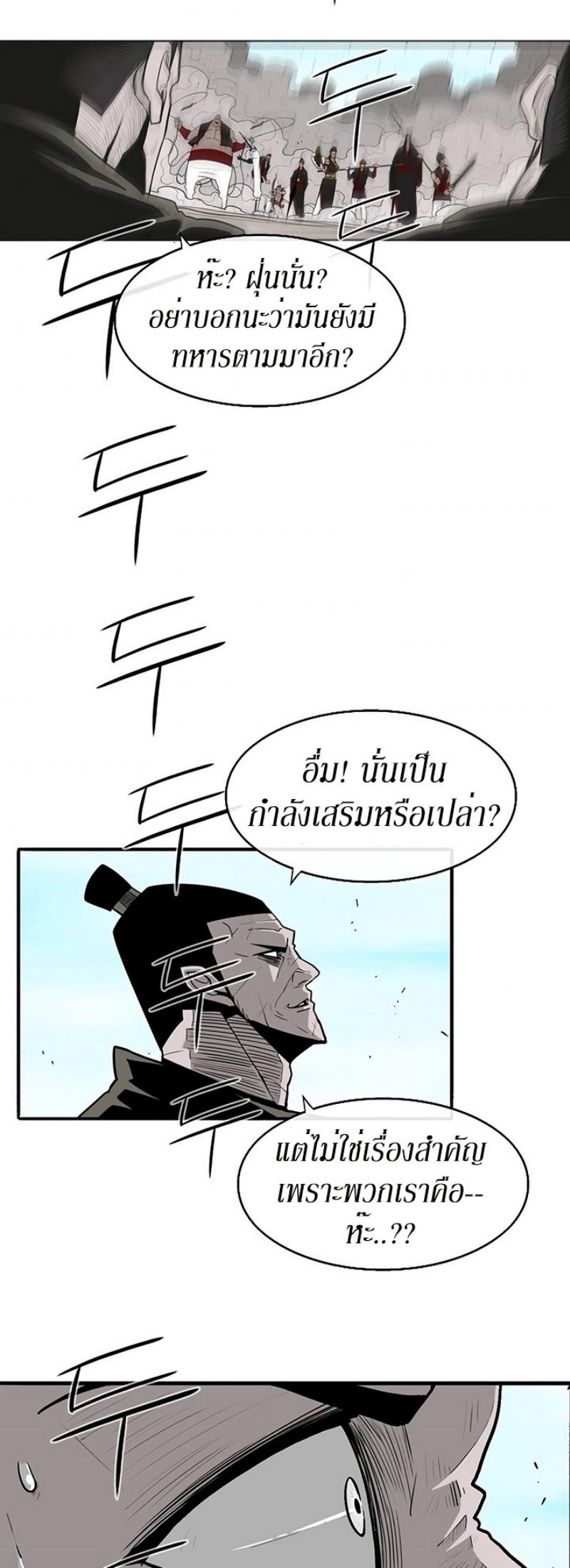 Manga-lc-com อ่านมังงะ อ่านการ์ตูน ออนไลน์ ฟรี Legend of the Northern Blade ตอนที่ 1 2 3 4 5 6 7 8 9 10 11 12 13 14 ฟรี ไม่มีโฆษณา Manga-lc - อ่าน มังงะ อ่าน การ์ตูน ออนไลน์ อ่านมังงะ ฟรี