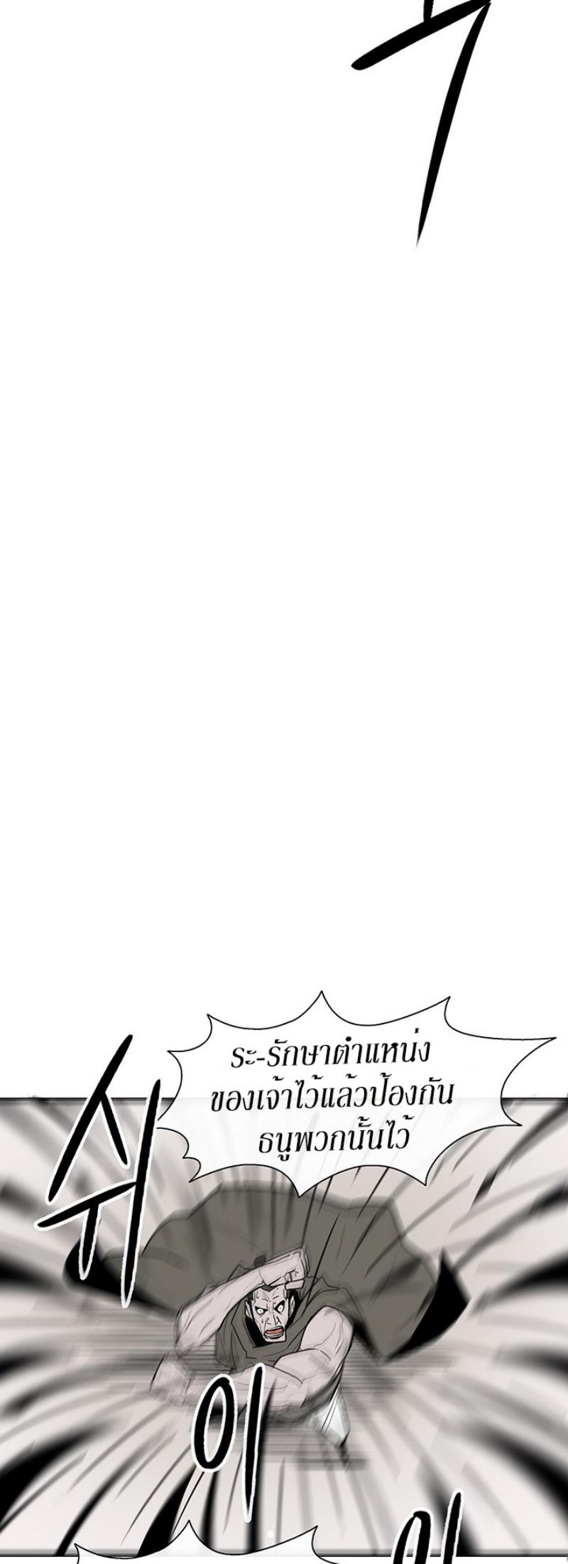 Manga-lc-com อ่านมังงะ อ่านการ์ตูน ออนไลน์ ฟรี Legend of the Northern Blade ตอนที่ 1 2 3 4 5 6 7 8 9 10 11 12 13 14 ฟรี ไม่มีโฆษณา Manga-lc - อ่าน มังงะ อ่าน การ์ตูน ออนไลน์ อ่านมังงะ ฟรี