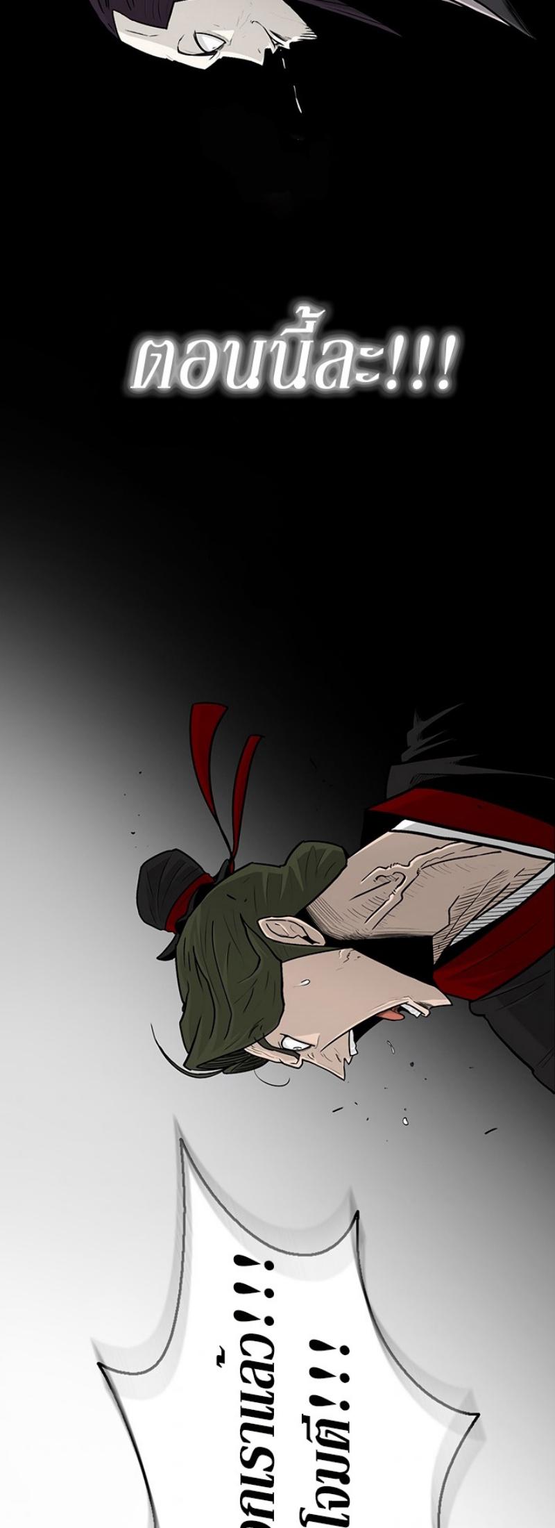 Manga-lc-com อ่านมังงะ อ่านการ์ตูน ออนไลน์ ฟรี Legend of the Northern Blade ตอนที่ 1 2 3 4 5 6 7 8 9 10 11 12 13 14 ฟรี ไม่มีโฆษณา Manga-lc - อ่าน มังงะ อ่าน การ์ตูน ออนไลน์ อ่านมังงะ ฟรี