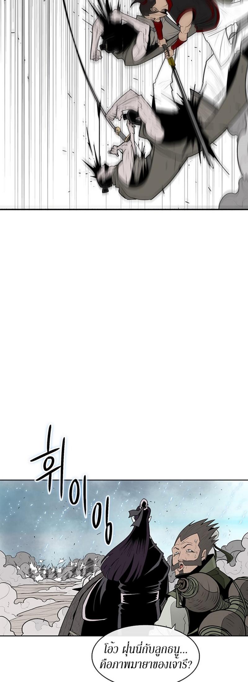 Manga-lc-com อ่านมังงะ อ่านการ์ตูน ออนไลน์ ฟรี Legend of the Northern Blade ตอนที่ 1 2 3 4 5 6 7 8 9 10 11 12 13 14 ฟรี ไม่มีโฆษณา Manga-lc - อ่าน มังงะ อ่าน การ์ตูน ออนไลน์ อ่านมังงะ ฟรี