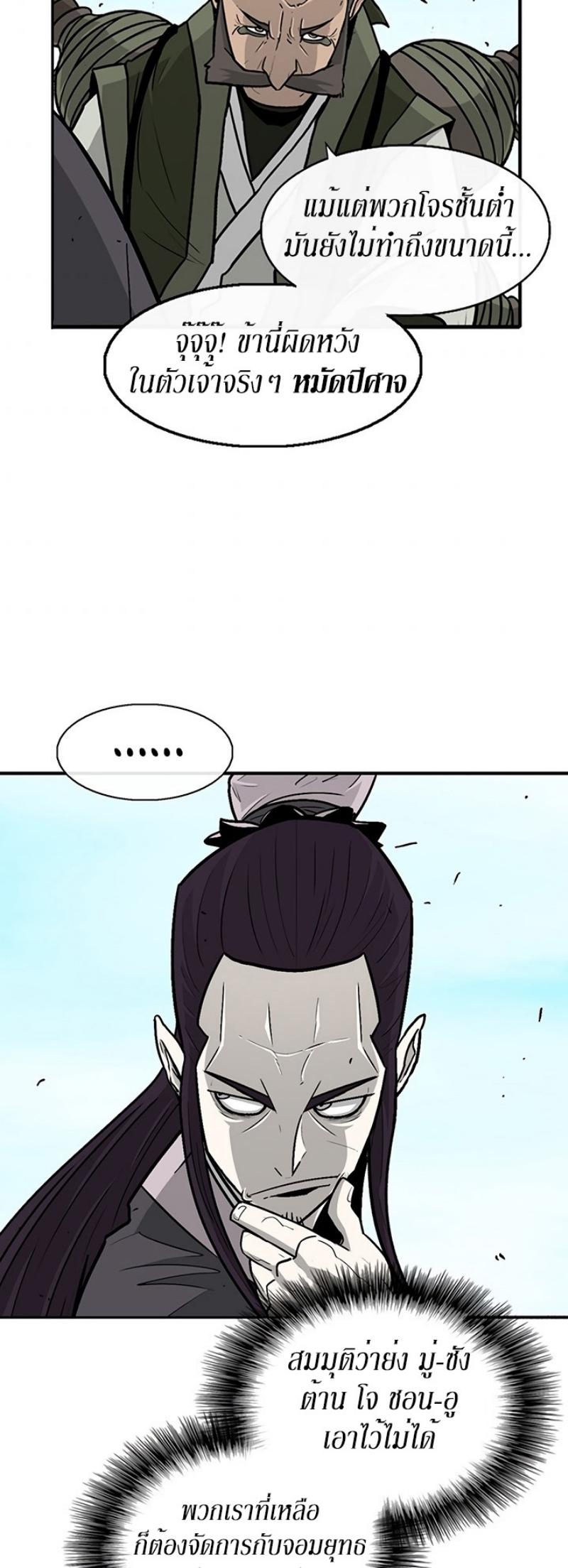 Manga-lc-com อ่านมังงะ อ่านการ์ตูน ออนไลน์ ฟรี Legend of the Northern Blade ตอนที่ 1 2 3 4 5 6 7 8 9 10 11 12 13 14 ฟรี ไม่มีโฆษณา Manga-lc - อ่าน มังงะ อ่าน การ์ตูน ออนไลน์ อ่านมังงะ ฟรี