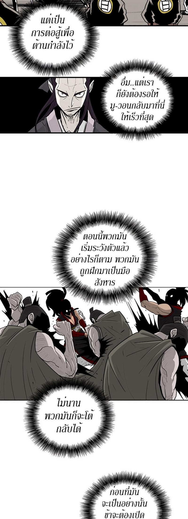 Manga-lc-com อ่านมังงะ อ่านการ์ตูน ออนไลน์ ฟรี Legend of the Northern Blade ตอนที่ 1 2 3 4 5 6 7 8 9 10 11 12 13 14 ฟรี ไม่มีโฆษณา Manga-lc - อ่าน มังงะ อ่าน การ์ตูน ออนไลน์ อ่านมังงะ ฟรี