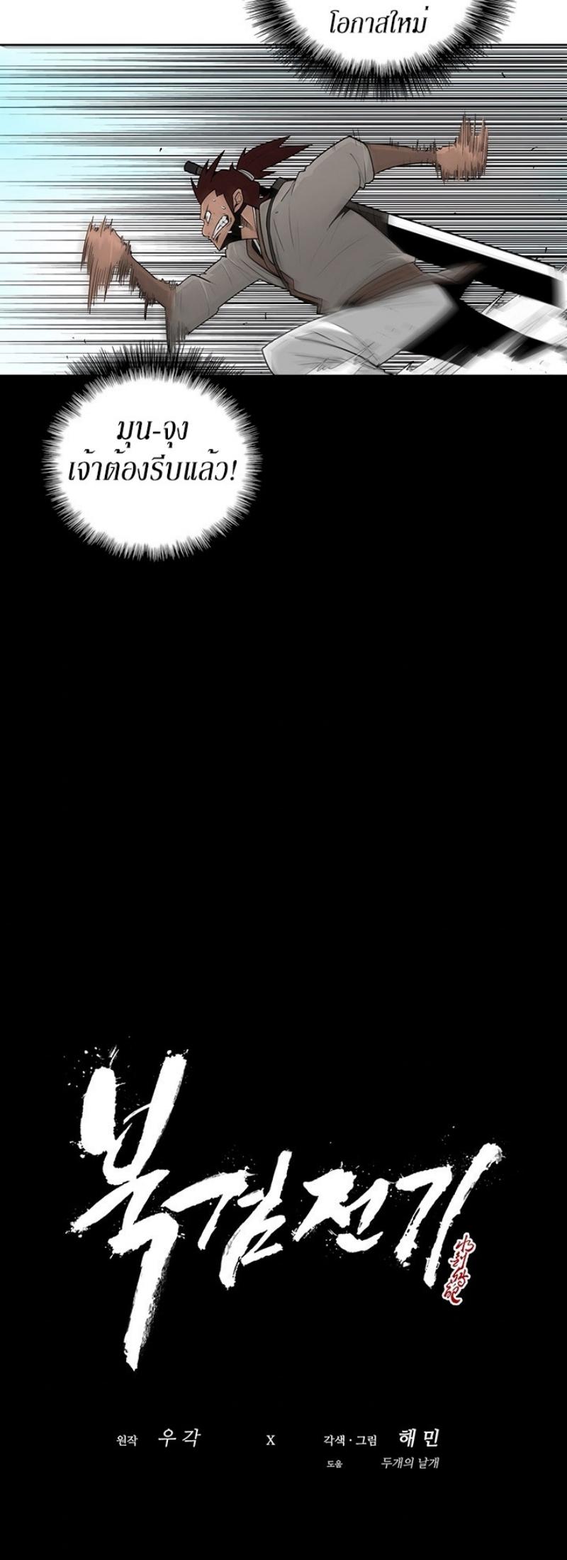 Manga-lc-com อ่านมังงะ อ่านการ์ตูน ออนไลน์ ฟรี Legend of the Northern Blade ตอนที่ 1 2 3 4 5 6 7 8 9 10 11 12 13 14 ฟรี ไม่มีโฆษณา Manga-lc - อ่าน มังงะ อ่าน การ์ตูน ออนไลน์ อ่านมังงะ ฟรี