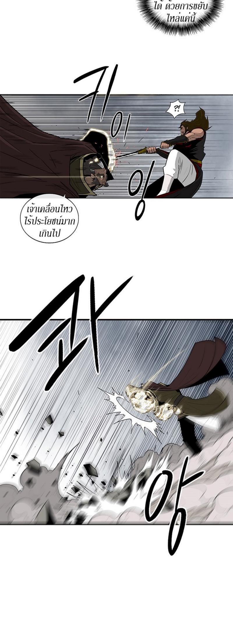 Manga-lc-com อ่านมังงะ อ่านการ์ตูน ออนไลน์ ฟรี Legend of the Northern Blade ตอนที่ 1 2 3 4 5 6 7 8 9 10 11 12 13 14 ฟรี ไม่มีโฆษณา Manga-lc - อ่าน มังงะ อ่าน การ์ตูน ออนไลน์ อ่านมังงะ ฟรี