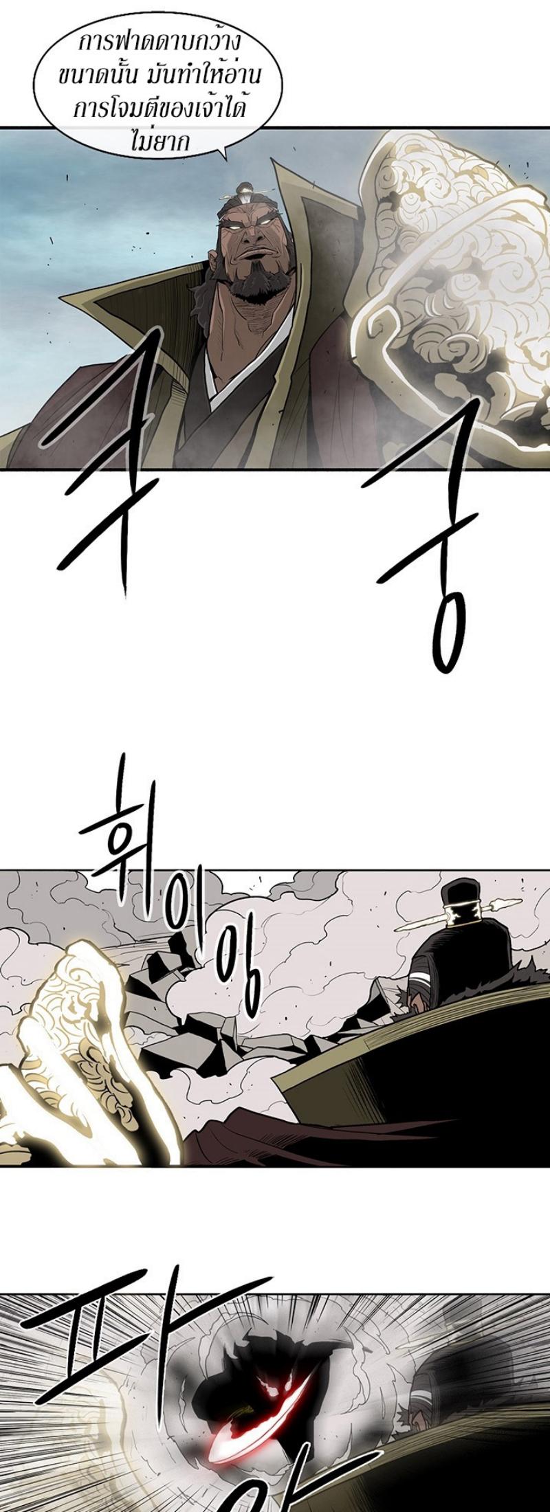 Manga-lc-com อ่านมังงะ อ่านการ์ตูน ออนไลน์ ฟรี Legend of the Northern Blade ตอนที่ 1 2 3 4 5 6 7 8 9 10 11 12 13 14 ฟรี ไม่มีโฆษณา Manga-lc - อ่าน มังงะ อ่าน การ์ตูน ออนไลน์ อ่านมังงะ ฟรี