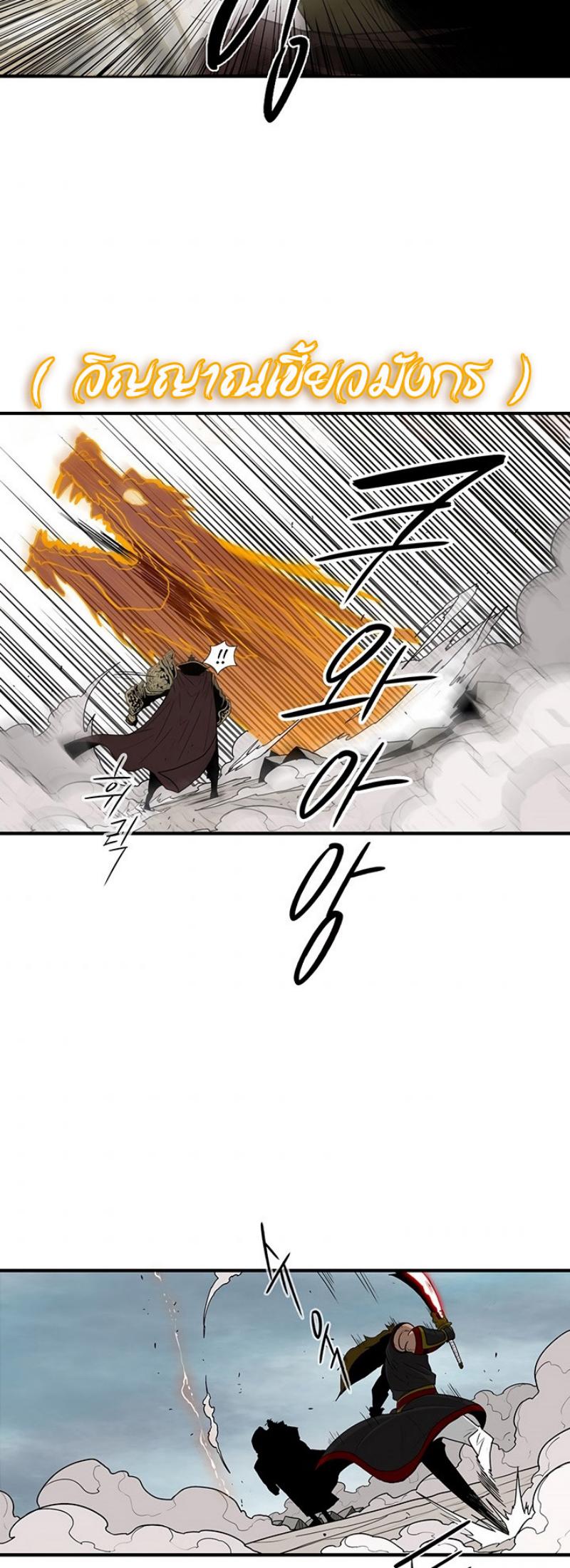 Manga-lc-com อ่านมังงะ อ่านการ์ตูน ออนไลน์ ฟรี Legend of the Northern Blade ตอนที่ 1 2 3 4 5 6 7 8 9 10 11 12 13 14 ฟรี ไม่มีโฆษณา Manga-lc - อ่าน มังงะ อ่าน การ์ตูน ออนไลน์ อ่านมังงะ ฟรี