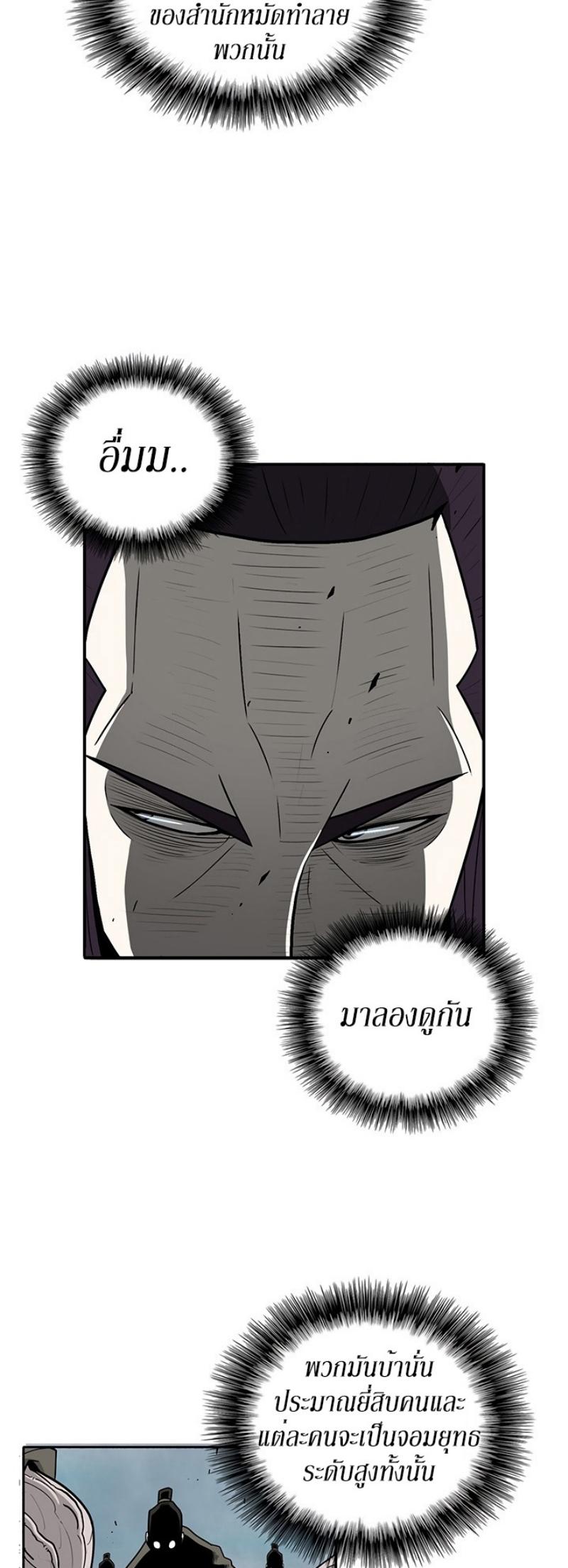 Manga-lc-com อ่านมังงะ อ่านการ์ตูน ออนไลน์ ฟรี Legend of the Northern Blade ตอนที่ 1 2 3 4 5 6 7 8 9 10 11 12 13 14 ฟรี ไม่มีโฆษณา Manga-lc - อ่าน มังงะ อ่าน การ์ตูน ออนไลน์ อ่านมังงะ ฟรี