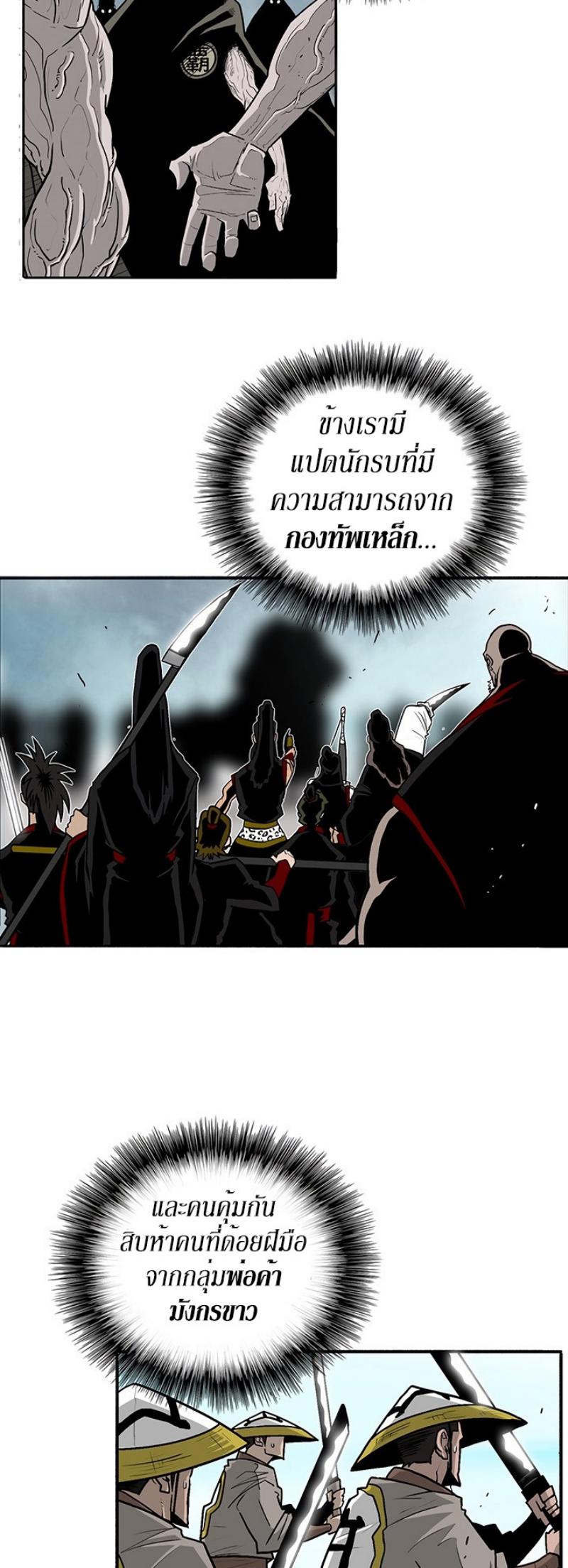 Manga-lc-com อ่านมังงะ อ่านการ์ตูน ออนไลน์ ฟรี Legend of the Northern Blade ตอนที่ 1 2 3 4 5 6 7 8 9 10 11 12 13 14 ฟรี ไม่มีโฆษณา Manga-lc - อ่าน มังงะ อ่าน การ์ตูน ออนไลน์ อ่านมังงะ ฟรี