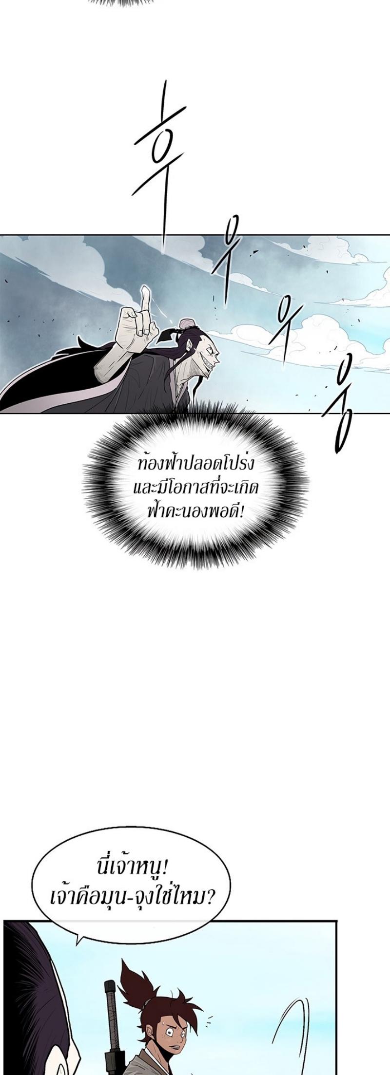 Manga-lc-com อ่านมังงะ อ่านการ์ตูน ออนไลน์ ฟรี Legend of the Northern Blade ตอนที่ 1 2 3 4 5 6 7 8 9 10 11 12 13 14 ฟรี ไม่มีโฆษณา Manga-lc - อ่าน มังงะ อ่าน การ์ตูน ออนไลน์ อ่านมังงะ ฟรี