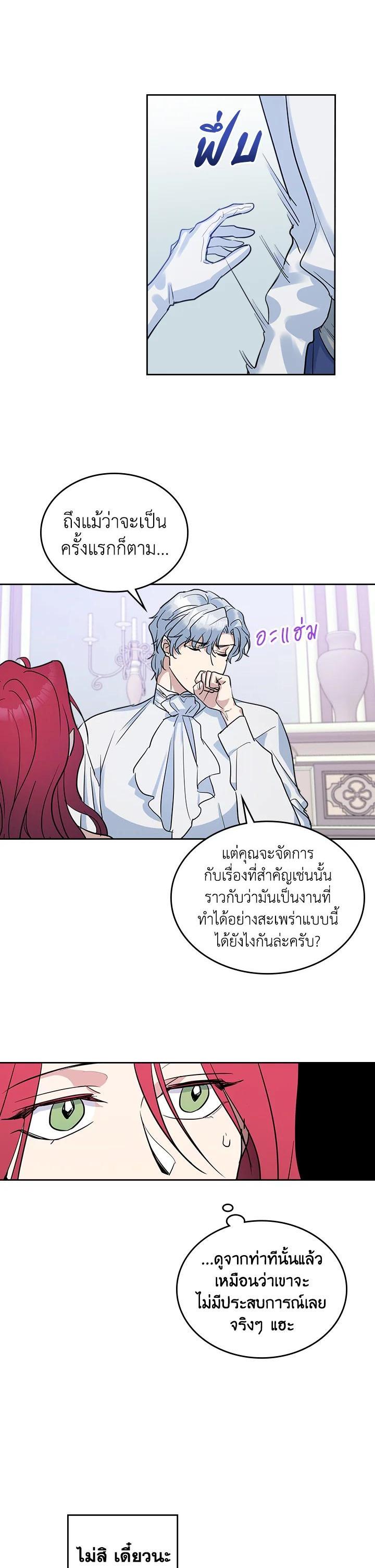 Manga-lc-com อ่านมังงะ อ่านการ์ตูน ออนไลน์ ฟรี The Lady and The Beast ตอนที่ 1 2 3 4 5 6 7 8 9 10 11 12 13 14 ฟรี ไม่มีโฆษณา Manga-lc - อ่าน มังงะ อ่าน การ์ตูน ออนไลน์ อ่านมังงะ ฟรี