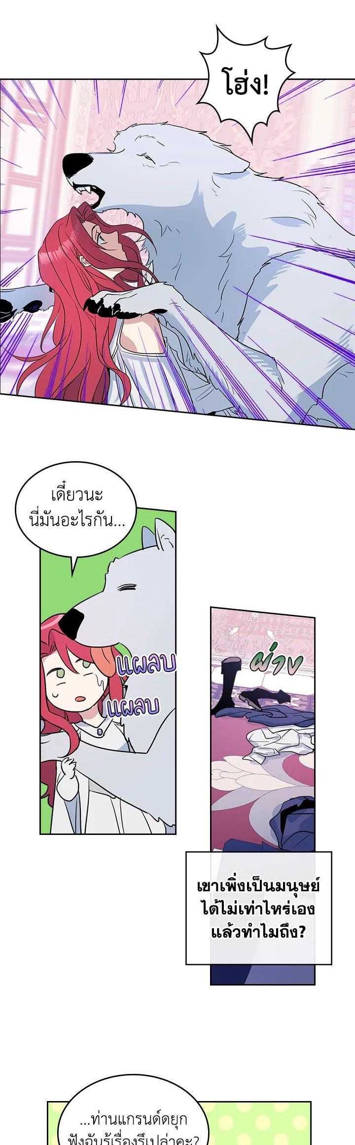 Manga-lc-com อ่านมังงะ อ่านการ์ตูน ออนไลน์ ฟรี The Lady and The Beast ตอนที่ 1 2 3 4 5 6 7 8 9 10 11 12 13 14 ฟรี ไม่มีโฆษณา Manga-lc - อ่าน มังงะ อ่าน การ์ตูน ออนไลน์ อ่านมังงะ ฟรี