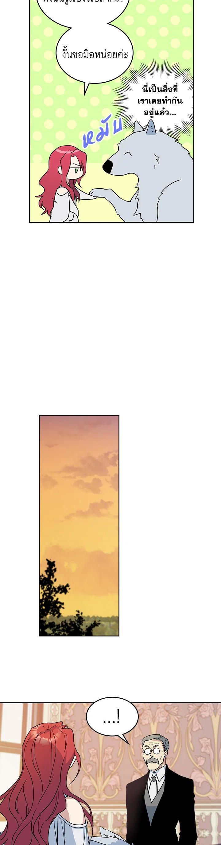 Manga-lc-com อ่านมังงะ อ่านการ์ตูน ออนไลน์ ฟรี The Lady and The Beast ตอนที่ 1 2 3 4 5 6 7 8 9 10 11 12 13 14 ฟรี ไม่มีโฆษณา Manga-lc - อ่าน มังงะ อ่าน การ์ตูน ออนไลน์ อ่านมังงะ ฟรี