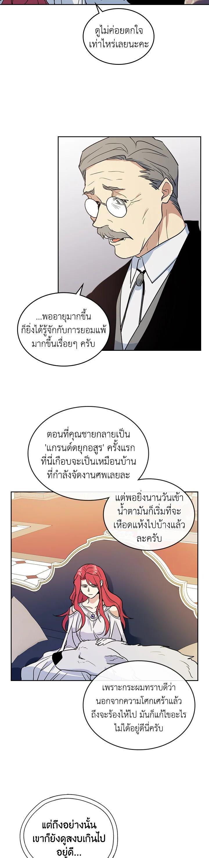 Manga-lc-com อ่านมังงะ อ่านการ์ตูน ออนไลน์ ฟรี The Lady and The Beast ตอนที่ 1 2 3 4 5 6 7 8 9 10 11 12 13 14 ฟรี ไม่มีโฆษณา Manga-lc - อ่าน มังงะ อ่าน การ์ตูน ออนไลน์ อ่านมังงะ ฟรี