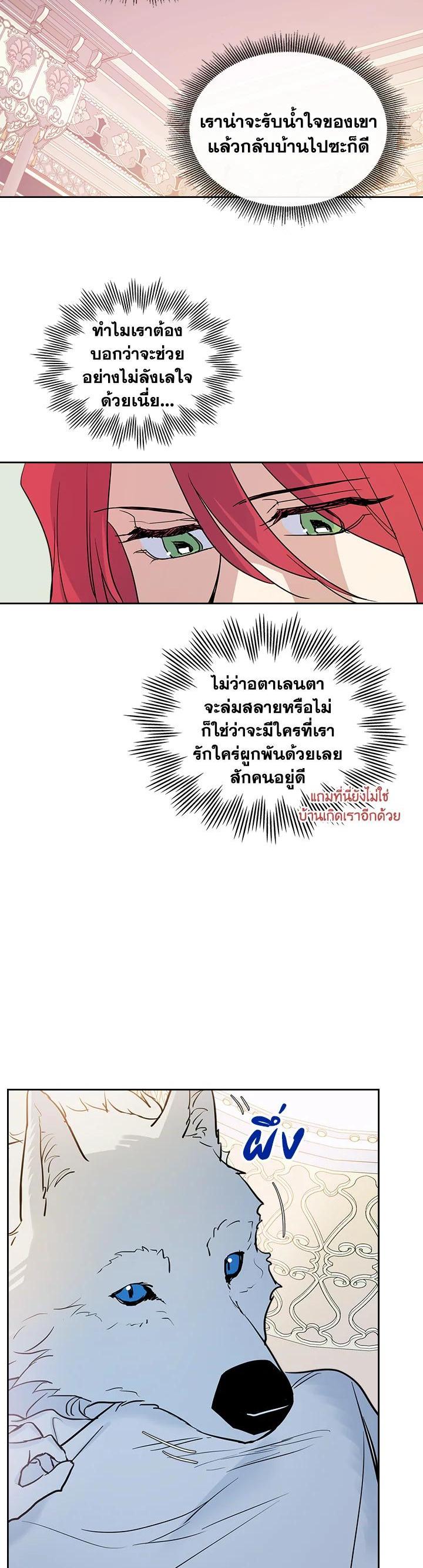 Manga-lc-com อ่านมังงะ อ่านการ์ตูน ออนไลน์ ฟรี The Lady and The Beast ตอนที่ 1 2 3 4 5 6 7 8 9 10 11 12 13 14 ฟรี ไม่มีโฆษณา Manga-lc - อ่าน มังงะ อ่าน การ์ตูน ออนไลน์ อ่านมังงะ ฟรี