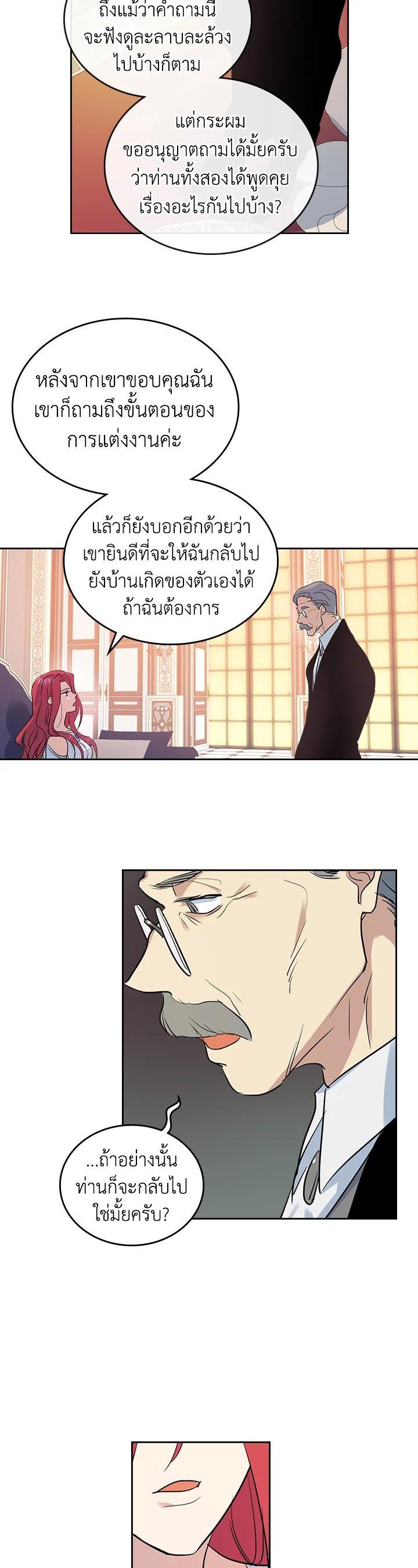 Manga-lc-com อ่านมังงะ อ่านการ์ตูน ออนไลน์ ฟรี The Lady and The Beast ตอนที่ 1 2 3 4 5 6 7 8 9 10 11 12 13 14 ฟรี ไม่มีโฆษณา Manga-lc - อ่าน มังงะ อ่าน การ์ตูน ออนไลน์ อ่านมังงะ ฟรี