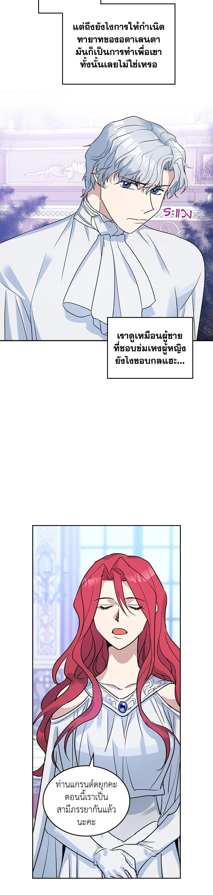 Manga-lc-com อ่านมังงะ อ่านการ์ตูน ออนไลน์ ฟรี The Lady and The Beast ตอนที่ 1 2 3 4 5 6 7 8 9 10 11 12 13 14 ฟรี ไม่มีโฆษณา Manga-lc - อ่าน มังงะ อ่าน การ์ตูน ออนไลน์ อ่านมังงะ ฟรี