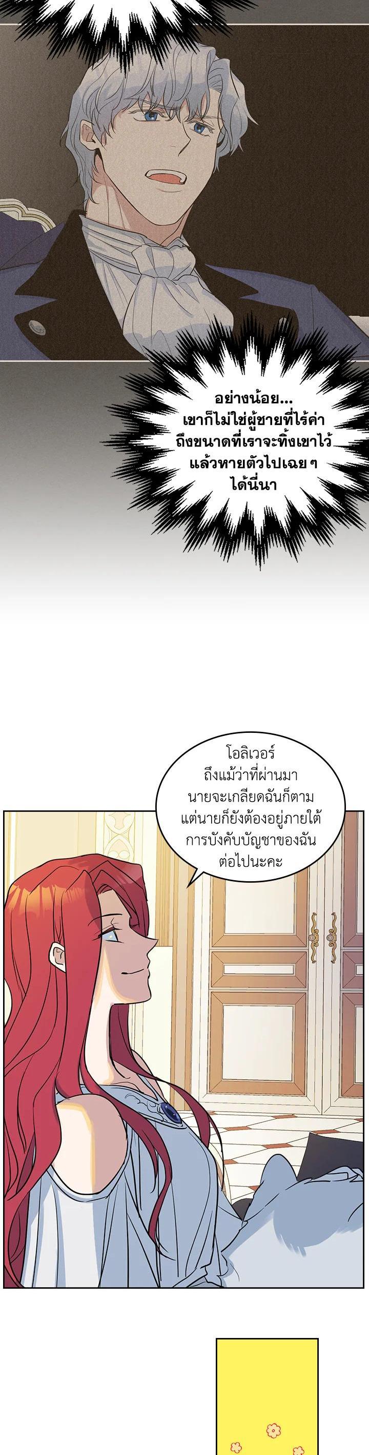 Manga-lc-com อ่านมังงะ อ่านการ์ตูน ออนไลน์ ฟรี The Lady and The Beast ตอนที่ 1 2 3 4 5 6 7 8 9 10 11 12 13 14 ฟรี ไม่มีโฆษณา Manga-lc - อ่าน มังงะ อ่าน การ์ตูน ออนไลน์ อ่านมังงะ ฟรี