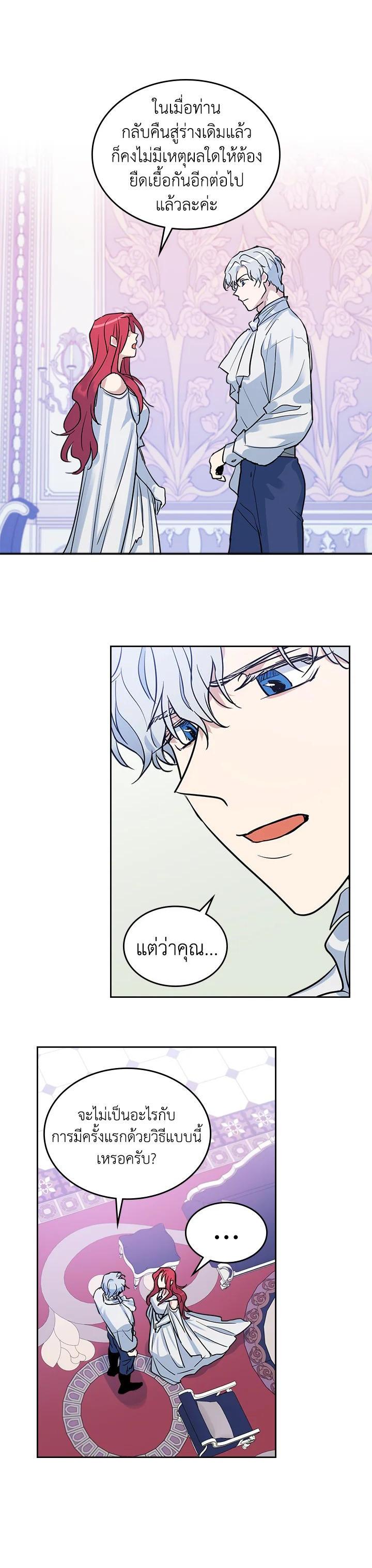 Manga-lc-com อ่านมังงะ อ่านการ์ตูน ออนไลน์ ฟรี The Lady and The Beast ตอนที่ 1 2 3 4 5 6 7 8 9 10 11 12 13 14 ฟรี ไม่มีโฆษณา Manga-lc - อ่าน มังงะ อ่าน การ์ตูน ออนไลน์ อ่านมังงะ ฟรี