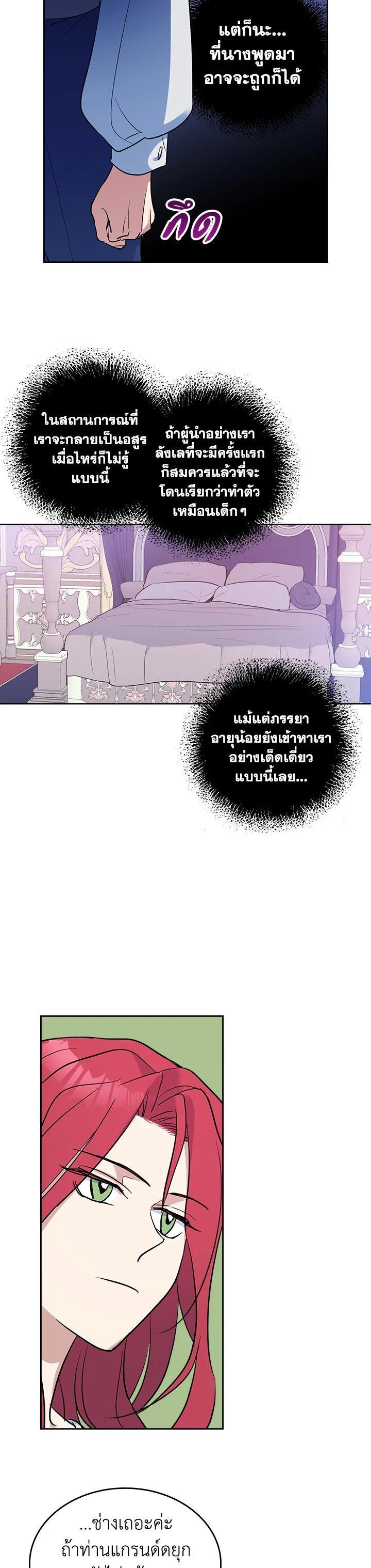 Manga-lc-com อ่านมังงะ อ่านการ์ตูน ออนไลน์ ฟรี The Lady and The Beast ตอนที่ 1 2 3 4 5 6 7 8 9 10 11 12 13 14 ฟรี ไม่มีโฆษณา Manga-lc - อ่าน มังงะ อ่าน การ์ตูน ออนไลน์ อ่านมังงะ ฟรี