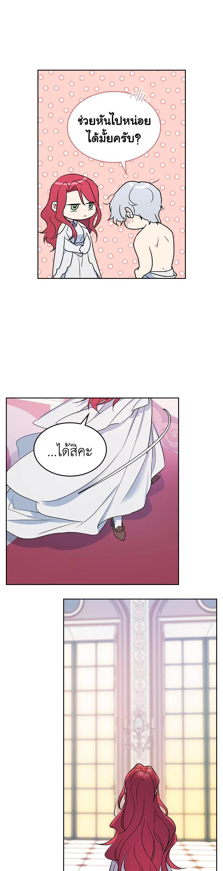 Manga-lc-com อ่านมังงะ อ่านการ์ตูน ออนไลน์ ฟรี The Lady and The Beast ตอนที่ 1 2 3 4 5 6 7 8 9 10 11 12 13 14 ฟรี ไม่มีโฆษณา Manga-lc - อ่าน มังงะ อ่าน การ์ตูน ออนไลน์ อ่านมังงะ ฟรี