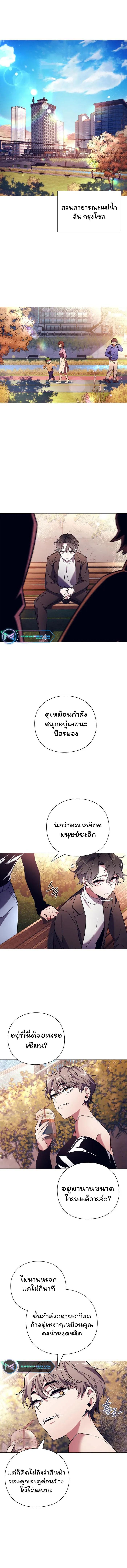 Manga-lc-com อ่านมังงะ อ่านการ์ตูน ออนไลน์ ฟรี Goblin’s Night ตอนที่ 1 2 3 4 5 6 7 8 9 10 11 12 13 14 ฟรี ไม่มีโฆษณา Manga-lc - อ่าน มังงะ อ่าน การ์ตูน ออนไลน์ อ่านมังงะ ฟรี