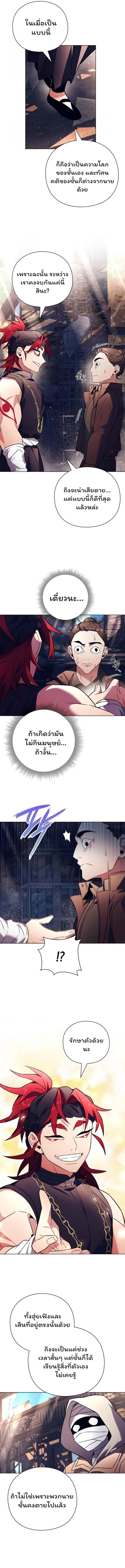 Manga-lc-com อ่านมังงะ อ่านการ์ตูน ออนไลน์ ฟรี Goblin’s Night ตอนที่ 1 2 3 4 5 6 7 8 9 10 11 12 13 14 ฟรี ไม่มีโฆษณา Manga-lc - อ่าน มังงะ อ่าน การ์ตูน ออนไลน์ อ่านมังงะ ฟรี