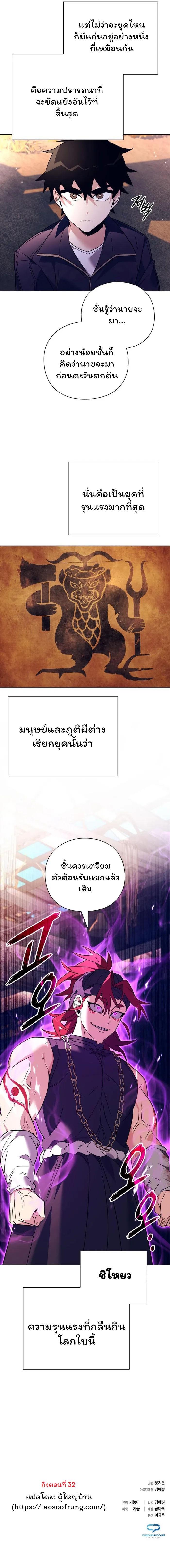 Manga-lc-com อ่านมังงะ อ่านการ์ตูน ออนไลน์ ฟรี Goblin’s Night ตอนที่ 1 2 3 4 5 6 7 8 9 10 11 12 13 14 ฟรี ไม่มีโฆษณา Manga-lc - อ่าน มังงะ อ่าน การ์ตูน ออนไลน์ อ่านมังงะ ฟรี