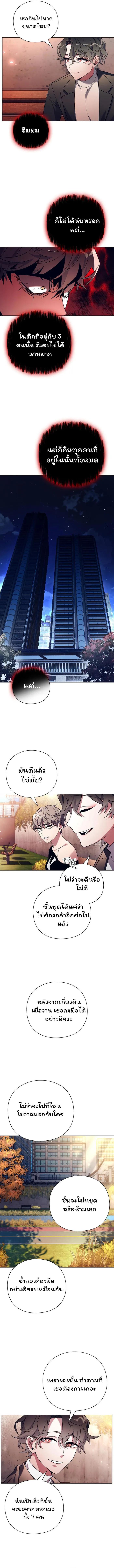 Manga-lc-com อ่านมังงะ อ่านการ์ตูน ออนไลน์ ฟรี Goblin’s Night ตอนที่ 1 2 3 4 5 6 7 8 9 10 11 12 13 14 ฟรี ไม่มีโฆษณา Manga-lc - อ่าน มังงะ อ่าน การ์ตูน ออนไลน์ อ่านมังงะ ฟรี