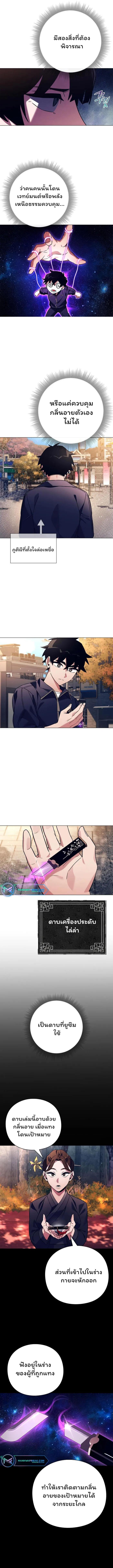Manga-lc-com อ่านมังงะ อ่านการ์ตูน ออนไลน์ ฟรี Goblin’s Night ตอนที่ 1 2 3 4 5 6 7 8 9 10 11 12 13 14 ฟรี ไม่มีโฆษณา Manga-lc - อ่าน มังงะ อ่าน การ์ตูน ออนไลน์ อ่านมังงะ ฟรี