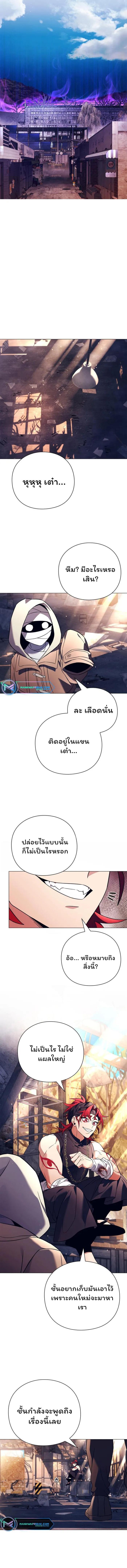 Manga-lc-com อ่านมังงะ อ่านการ์ตูน ออนไลน์ ฟรี Goblin’s Night ตอนที่ 1 2 3 4 5 6 7 8 9 10 11 12 13 14 ฟรี ไม่มีโฆษณา Manga-lc - อ่าน มังงะ อ่าน การ์ตูน ออนไลน์ อ่านมังงะ ฟรี