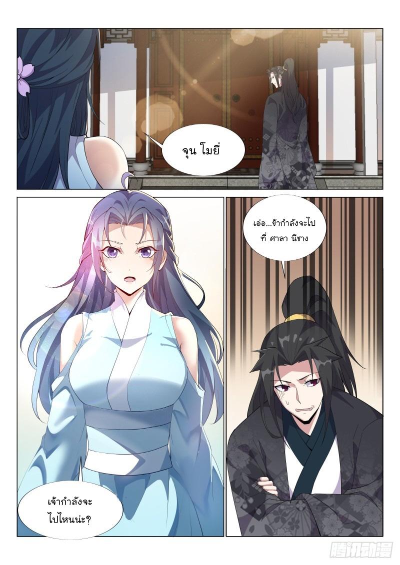 Manga-lc-com อ่านมังงะ อ่านการ์ตูน ออนไลน์ ฟรี Otherworldly Evil Monarch ตอนที่ 1 2 3 4 5 6 7 8 9 10 11 12 13 14 ฟรี ไม่มีโฆษณา Manga-lc - อ่าน มังงะ อ่าน การ์ตูน ออนไลน์ อ่านมังงะ ฟรี
