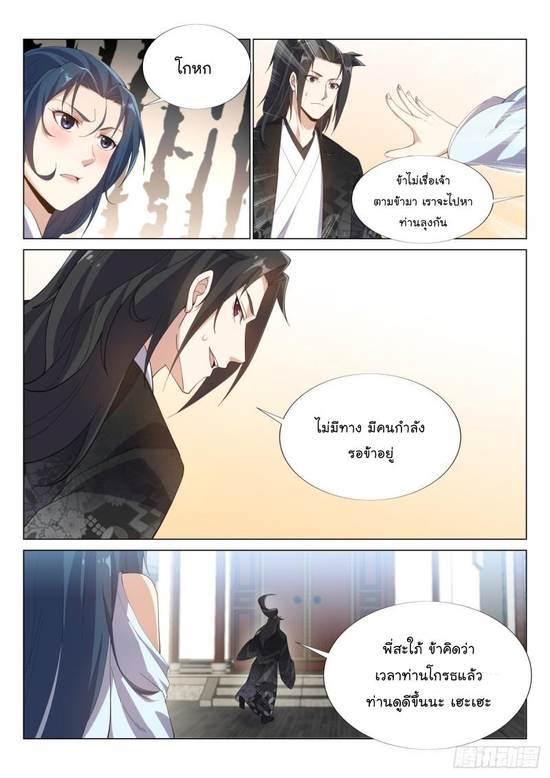 Manga-lc-com อ่านมังงะ อ่านการ์ตูน ออนไลน์ ฟรี Otherworldly Evil Monarch ตอนที่ 1 2 3 4 5 6 7 8 9 10 11 12 13 14 ฟรี ไม่มีโฆษณา Manga-lc - อ่าน มังงะ อ่าน การ์ตูน ออนไลน์ อ่านมังงะ ฟรี