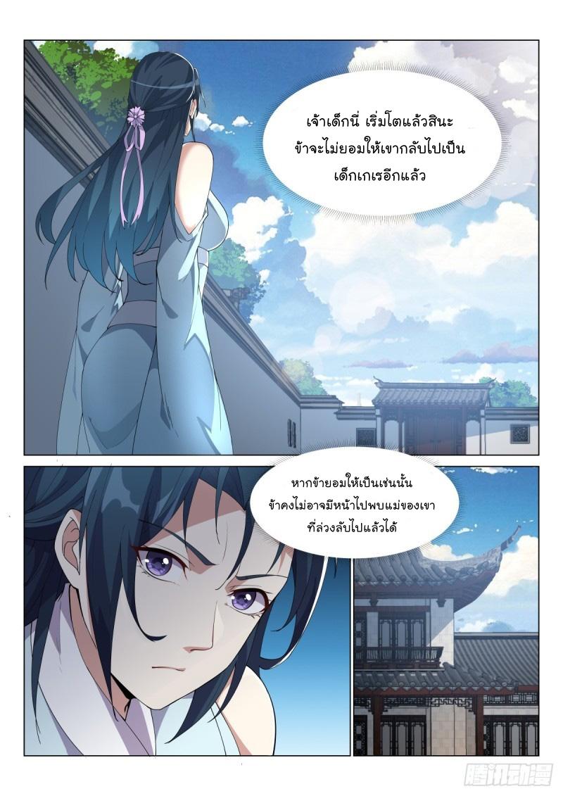 Manga-lc-com อ่านมังงะ อ่านการ์ตูน ออนไลน์ ฟรี Otherworldly Evil Monarch ตอนที่ 1 2 3 4 5 6 7 8 9 10 11 12 13 14 ฟรี ไม่มีโฆษณา Manga-lc - อ่าน มังงะ อ่าน การ์ตูน ออนไลน์ อ่านมังงะ ฟรี