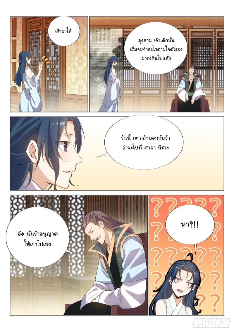 Manga-lc-com อ่านมังงะ อ่านการ์ตูน ออนไลน์ ฟรี Otherworldly Evil Monarch ตอนที่ 1 2 3 4 5 6 7 8 9 10 11 12 13 14 ฟรี ไม่มีโฆษณา Manga-lc - อ่าน มังงะ อ่าน การ์ตูน ออนไลน์ อ่านมังงะ ฟรี